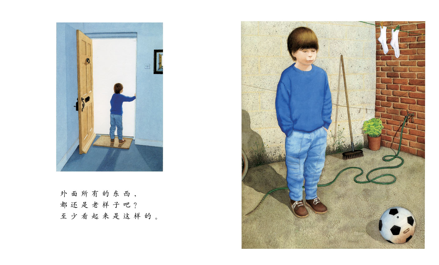 小凯的家不一样了 (10),绘本,绘本故事,绘本阅读,故事书,童书,图画书,课外阅读